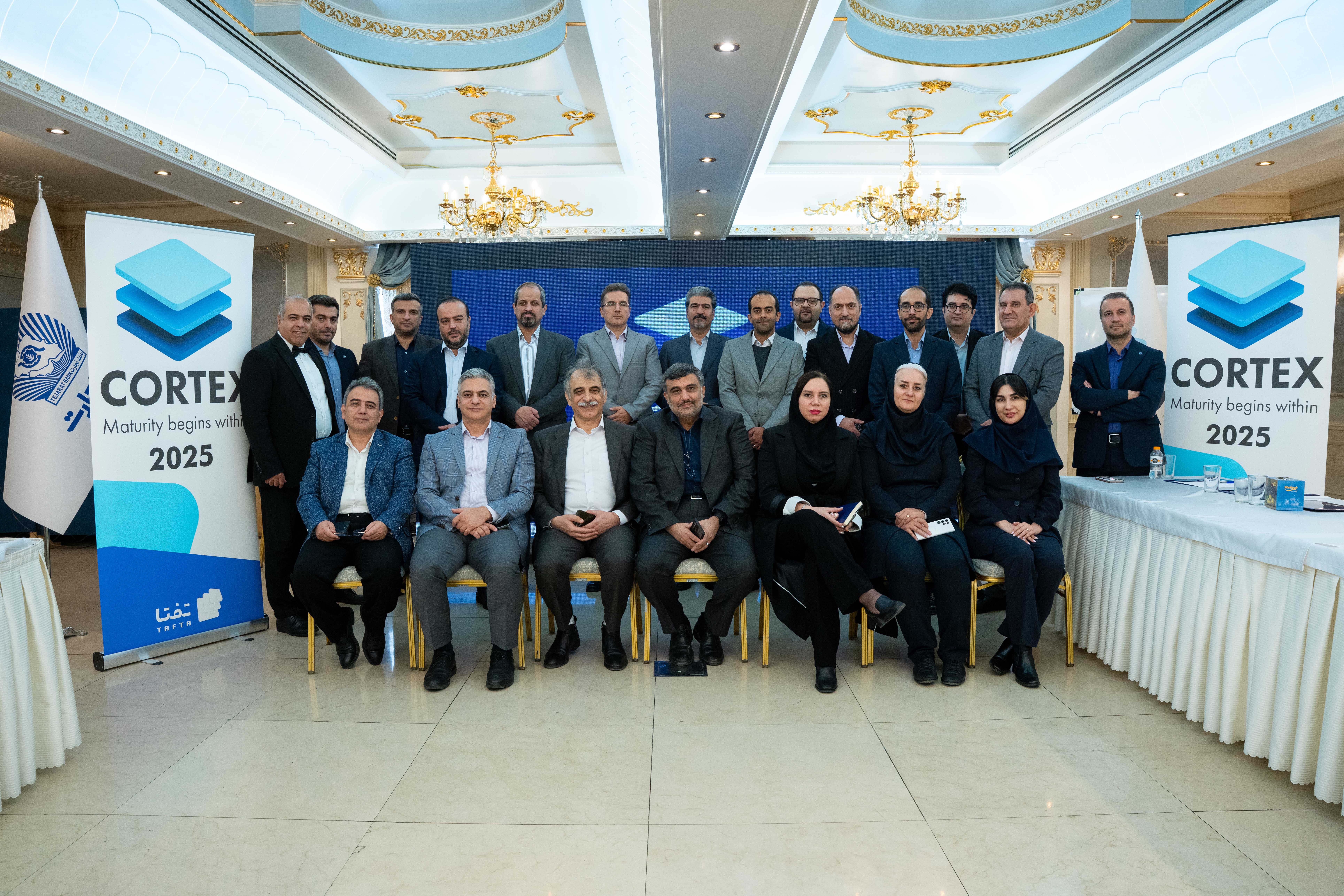 گام سوم CORTEX با حضور اعضای هیئت مدیره شرکت‌های تفتا برداشته شد