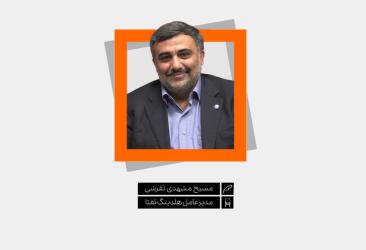 لزوم پیوند واقعی بانکداری دیجیتال با اقتصاد و زندگی مردم