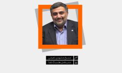 لزوم پیوند واقعی بانکداری دیجیتال با اقتصاد و زندگی مردم